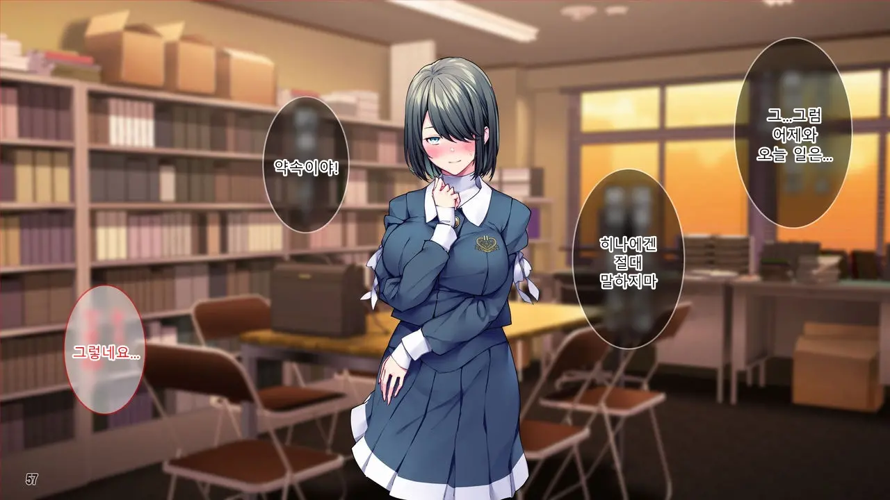 Kanojo To Kanojo No Imouto